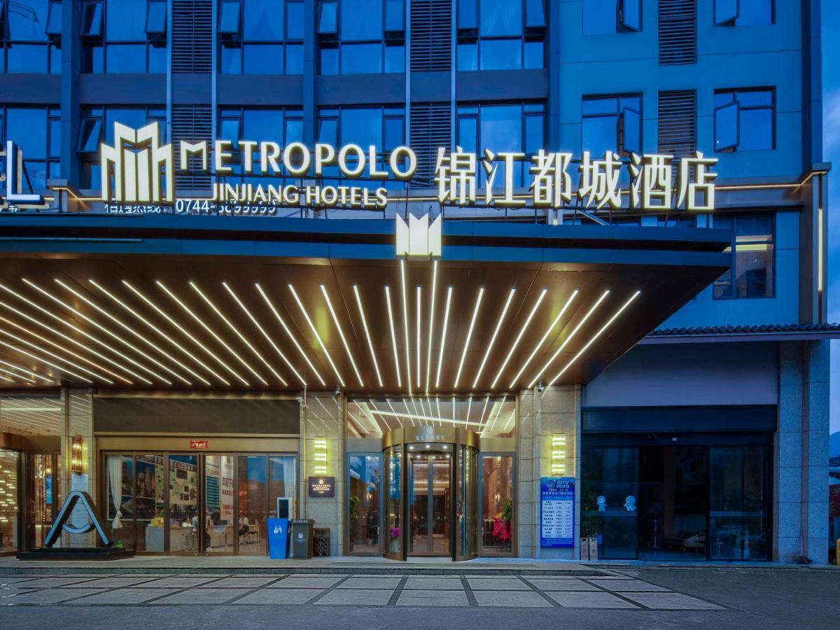 Zhangjiajie Metropolo Hotel Екстер'єр фото
