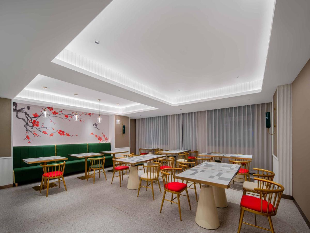Zhangjiajie Metropolo Hotel Екстер'єр фото